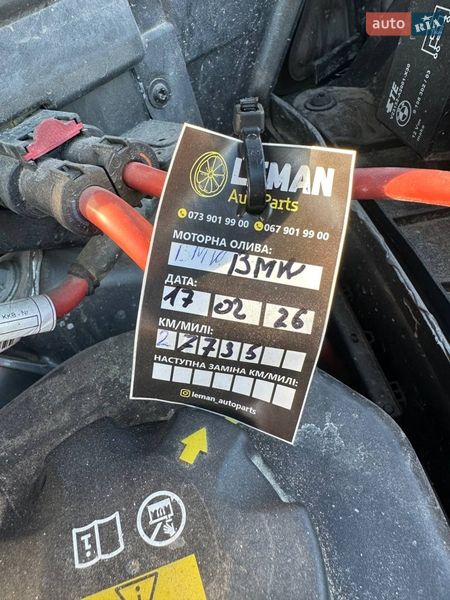 Позашляховик / Кросовер BMW X5 2015 в Городку