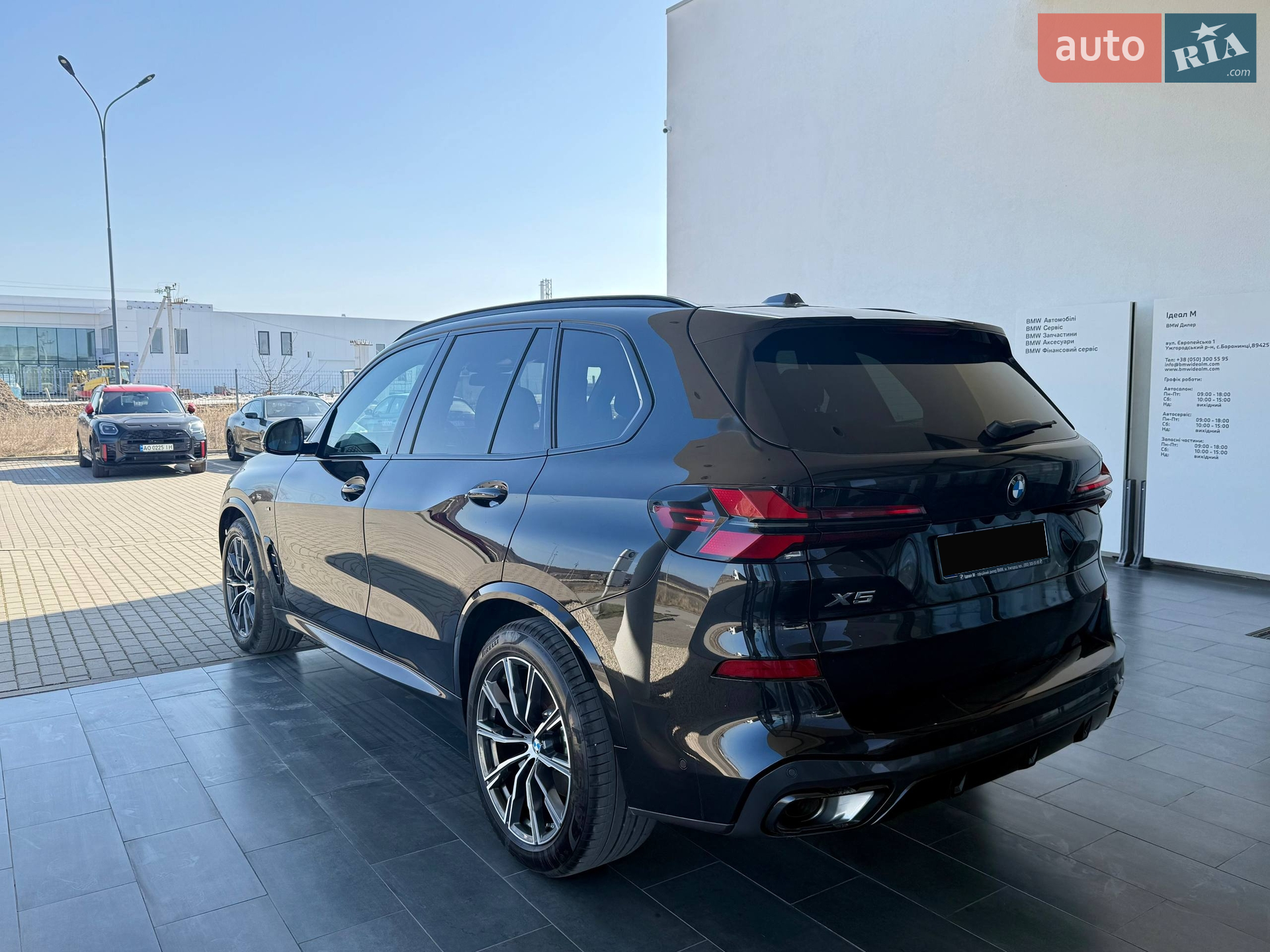 2024 BMW X5 - мініатюра 17