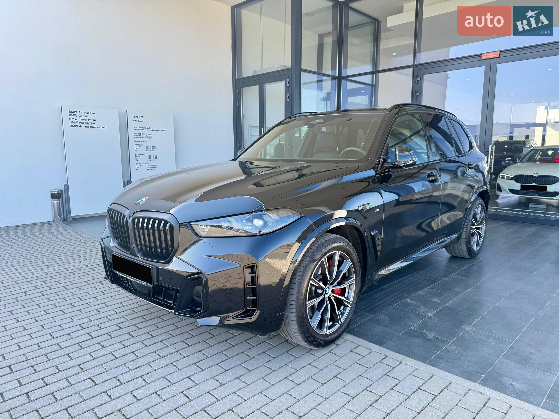 2024 BMW X5 - мініатюра 13