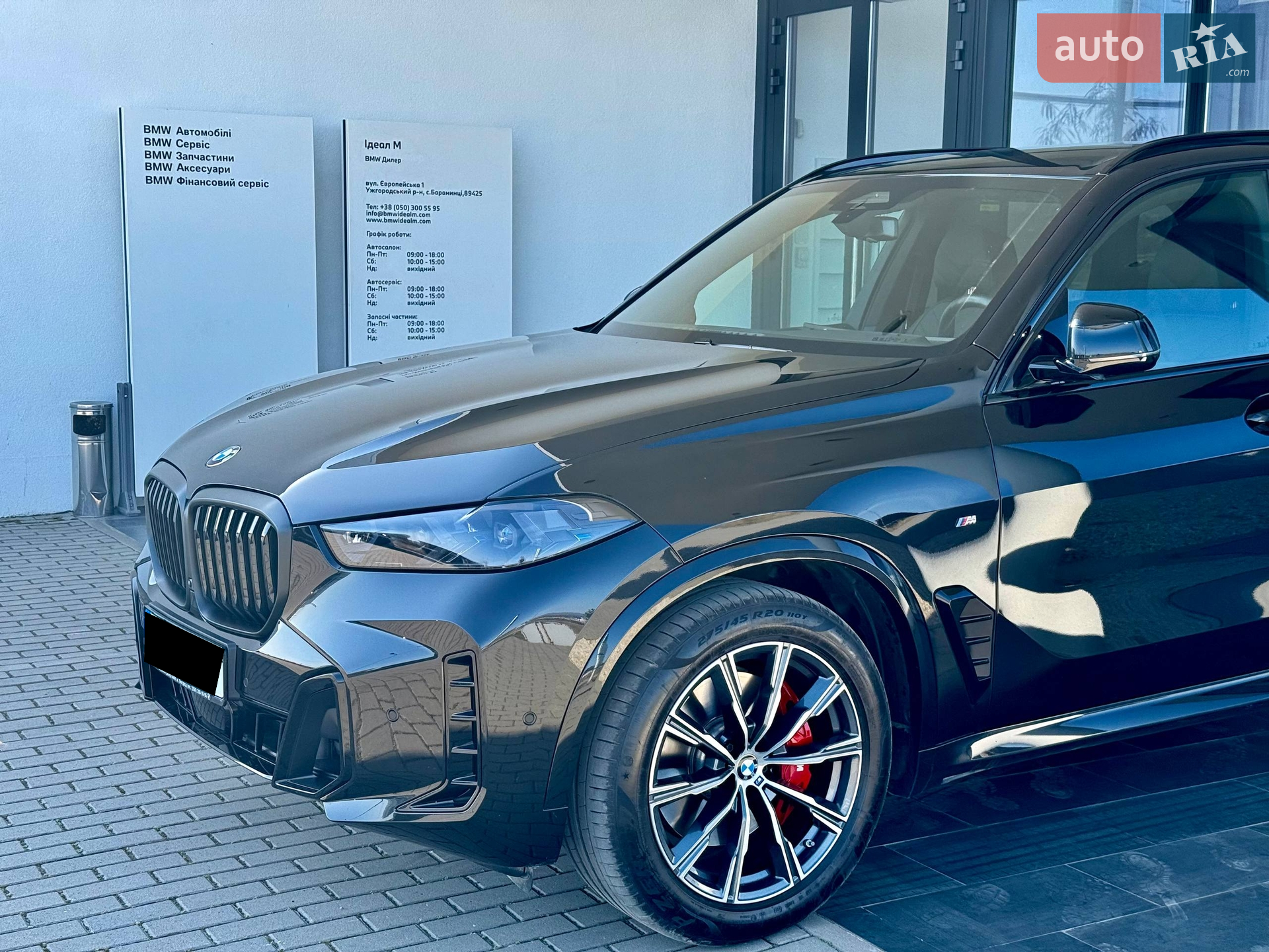 2024 BMW X5 - мініатюра 10