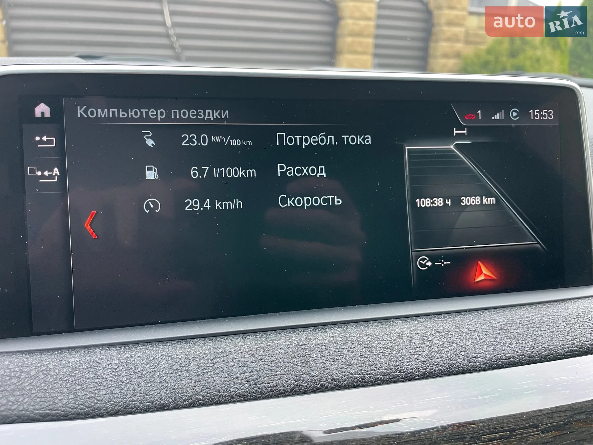 2018 BMW X5 - мініатюра 12
