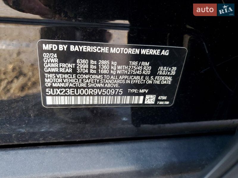 Внедорожник / Кроссовер BMW X5 2024 в Львове