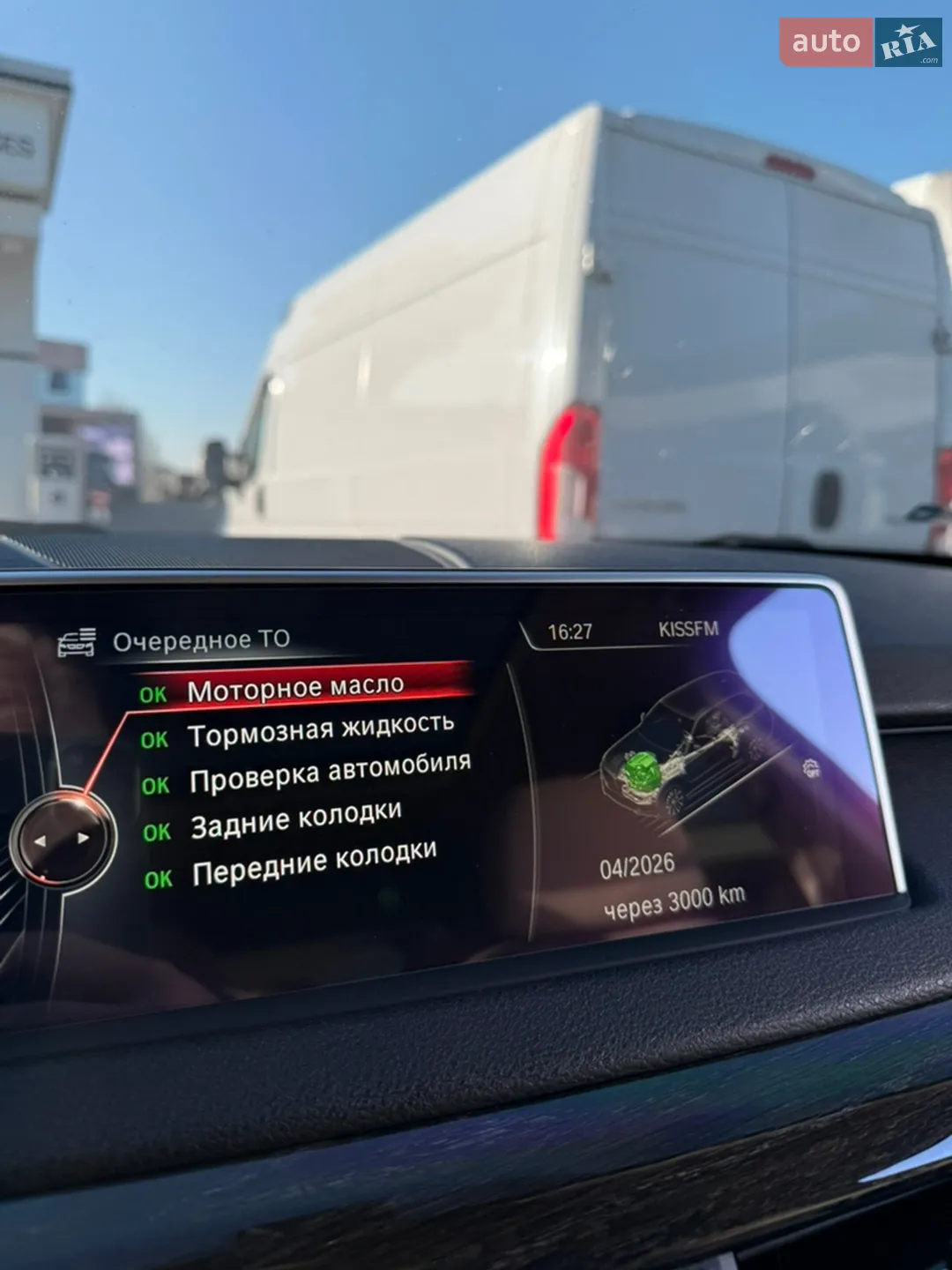 2014 BMW X5 - мініатюра 35