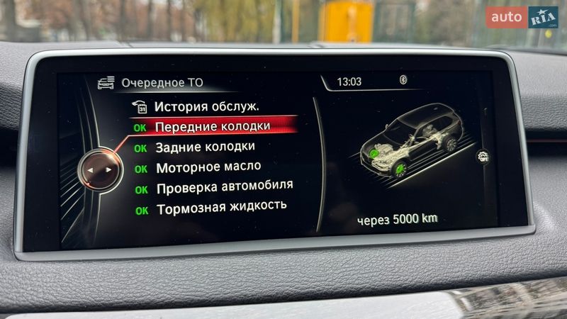 Позашляховик / Кросовер BMW X5 2015 в Рівному
