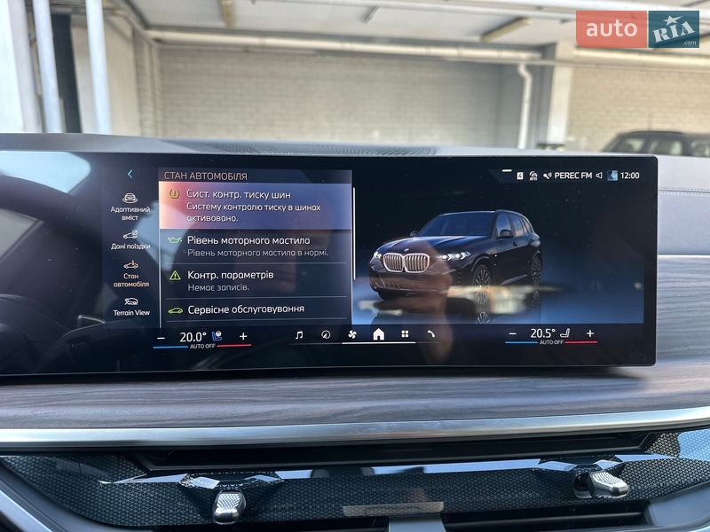 Внедорожник / Кроссовер BMW X5 2025 в Киеве фото 66 Внедорожник / Кроссовер BMW X5 2025 в Киеве