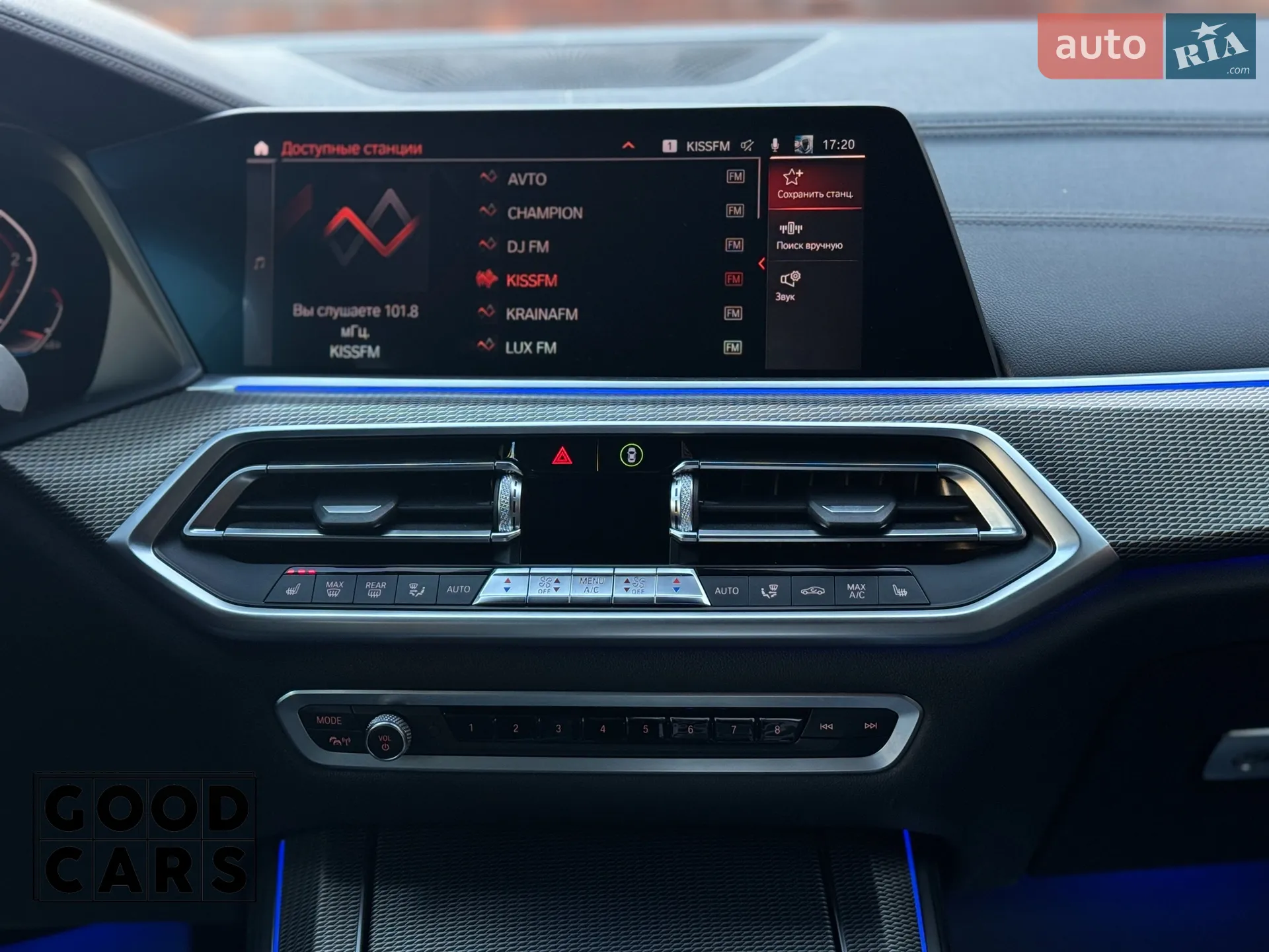 2020 BMW X5 - мініатюра 42