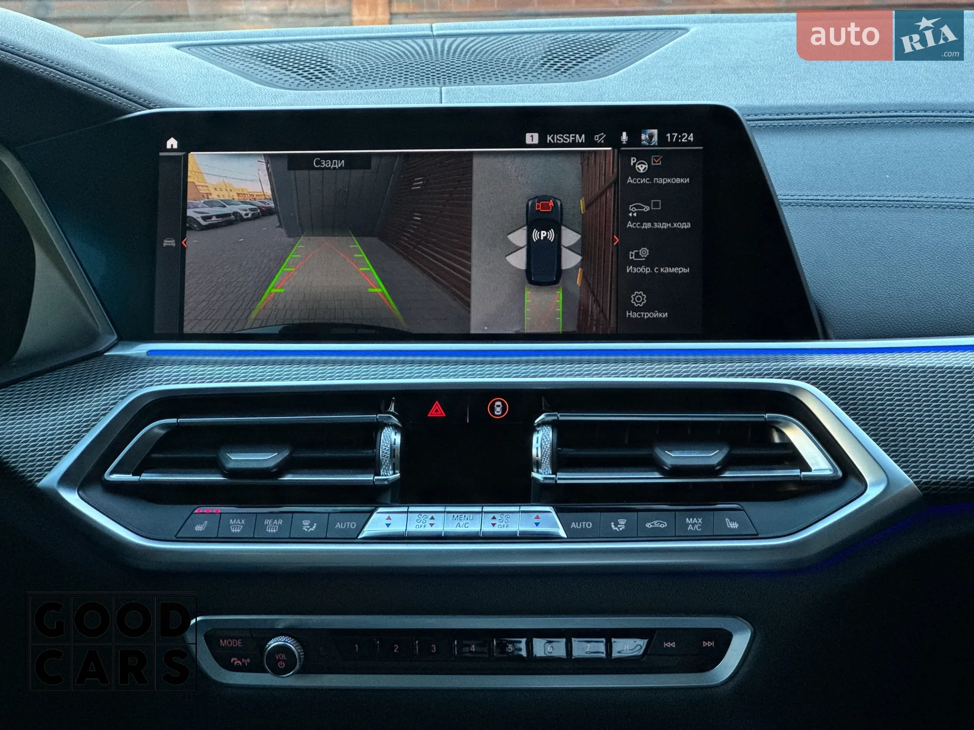 2020 BMW X5 - мініатюра 44