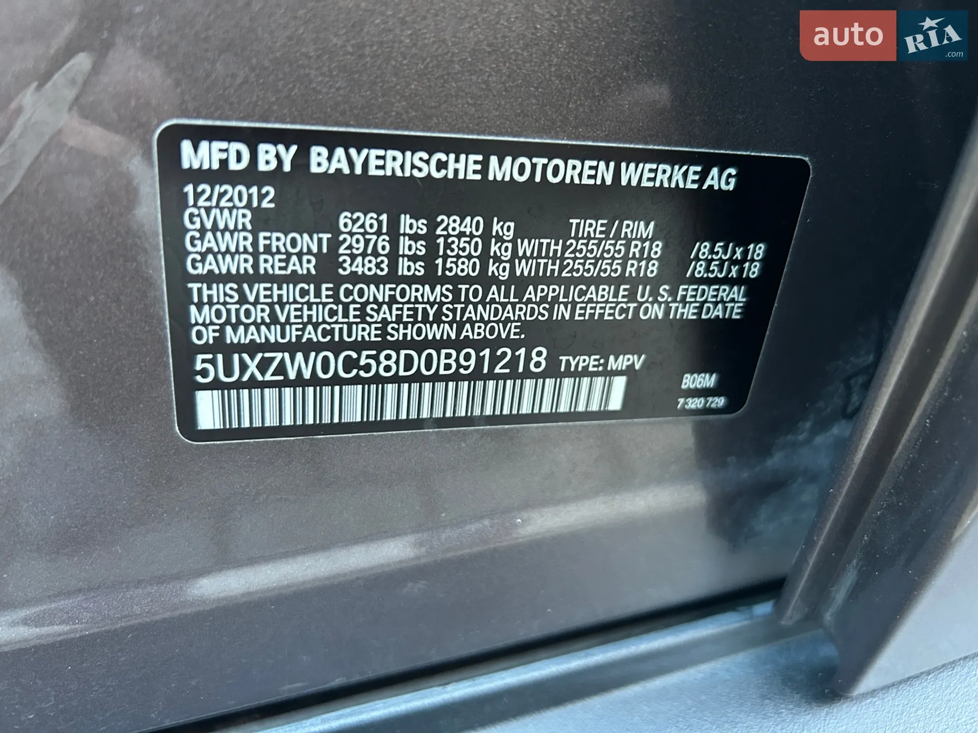 2013 BMW X5 - мініатюра 39