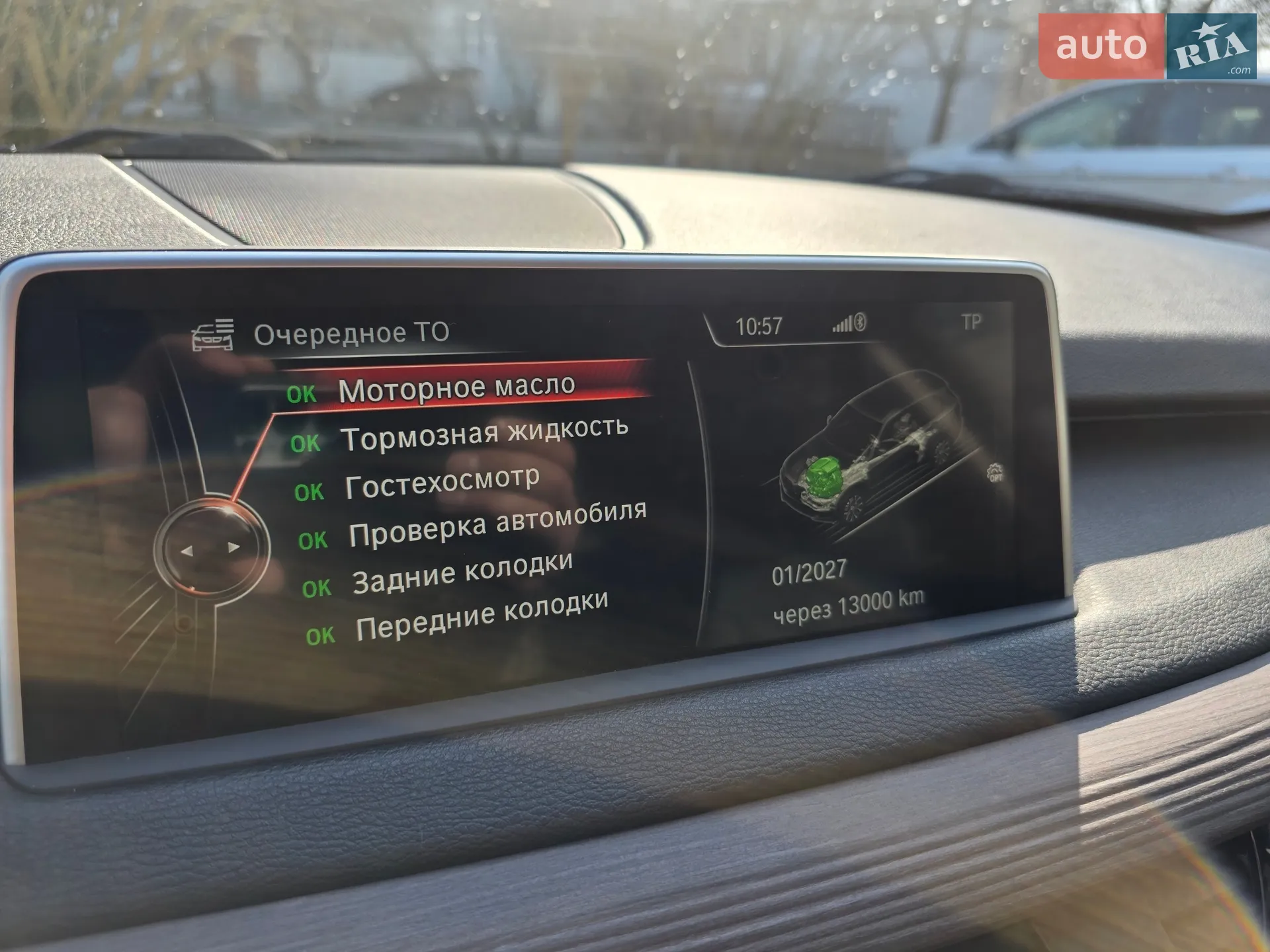 2014 BMW X5 - мініатюра 17