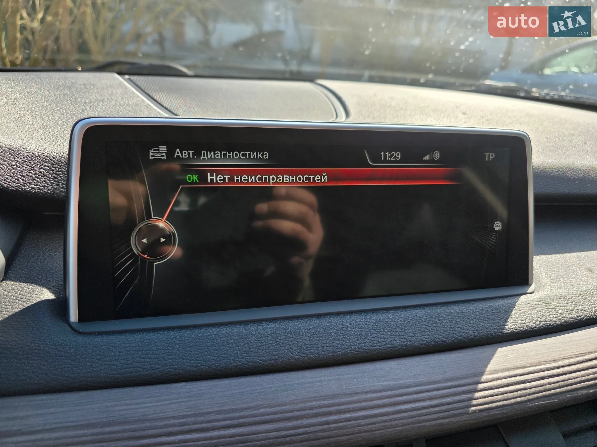 2014 BMW X5 - мініатюра 20