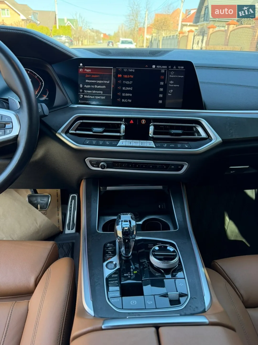 2021 BMW X5 - мініатюра 16