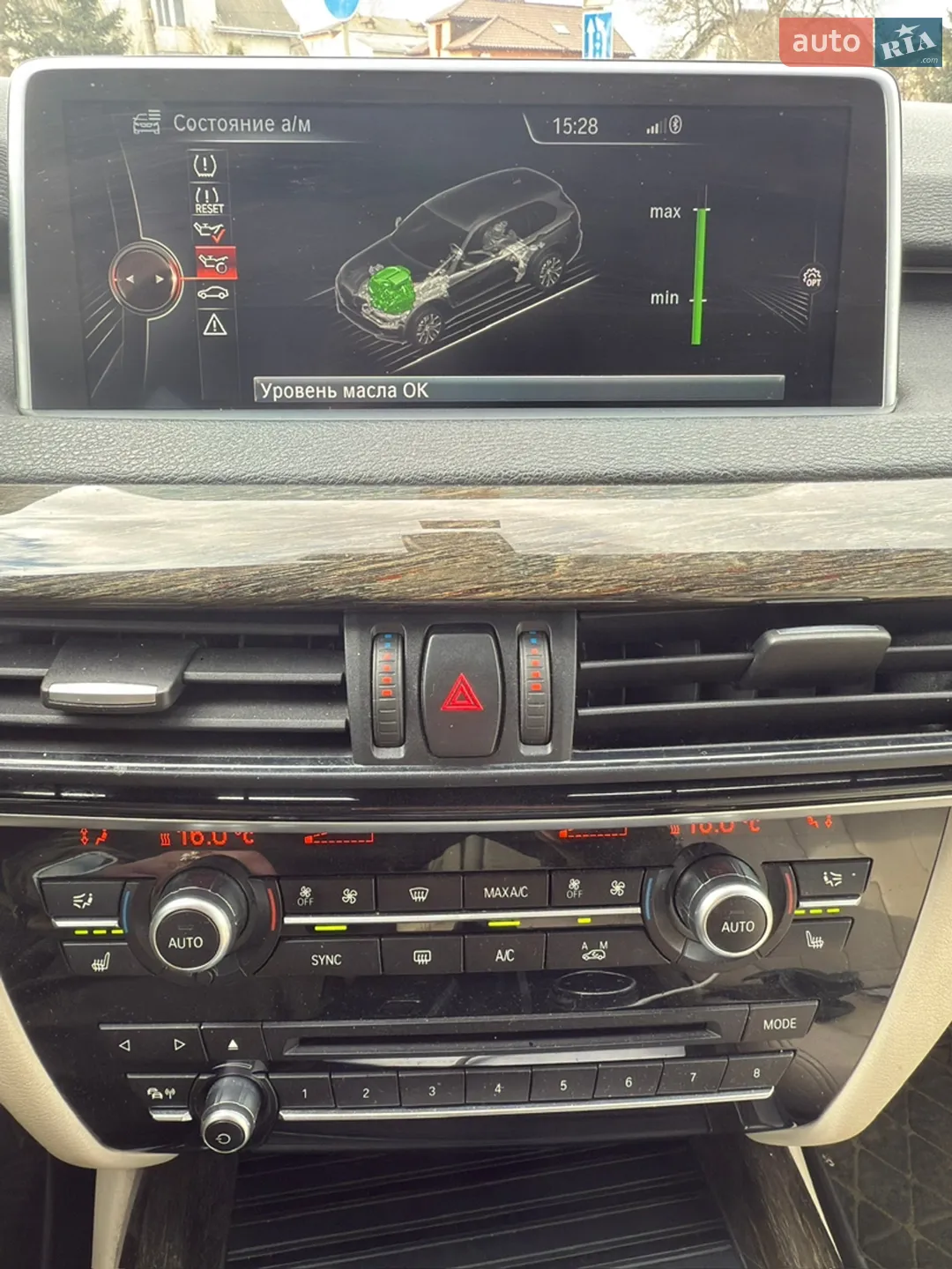 2015 BMW X5 - мініатюра 8