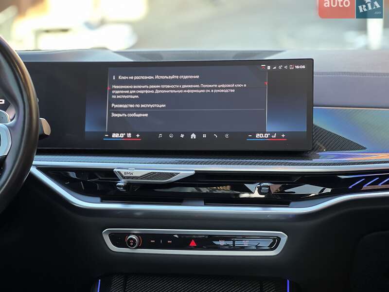Позашляховик / Кросовер BMW X5 2023 в Дніпрі