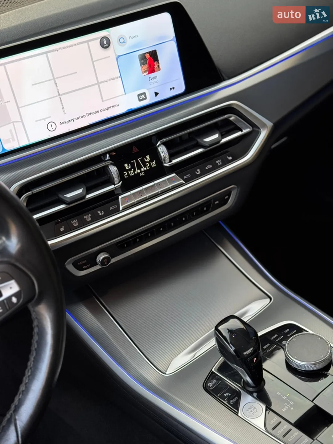 2020 BMW X5 - мініатюра 20