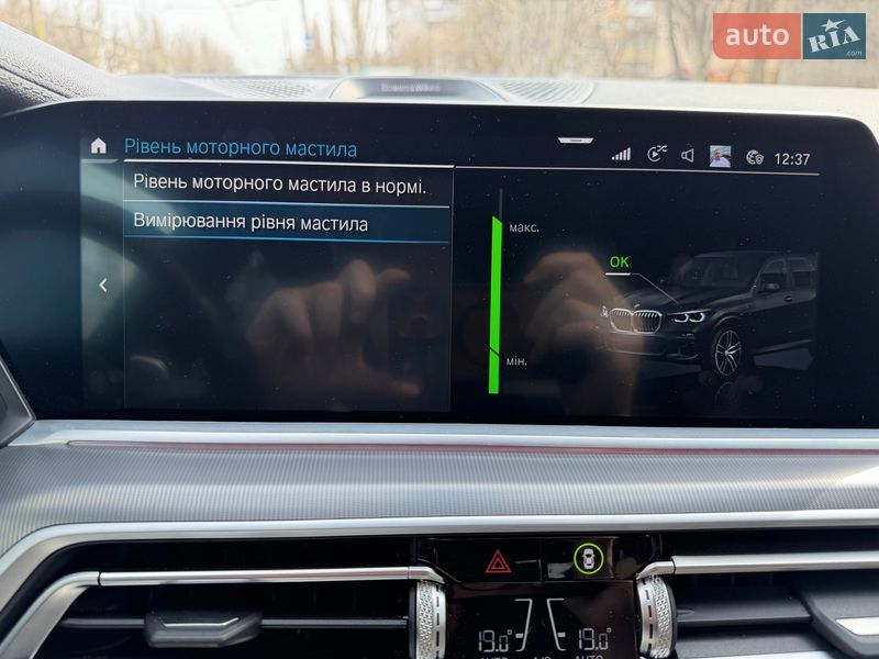 Внедорожник / Кроссовер BMW X5 2021 в Николаеве