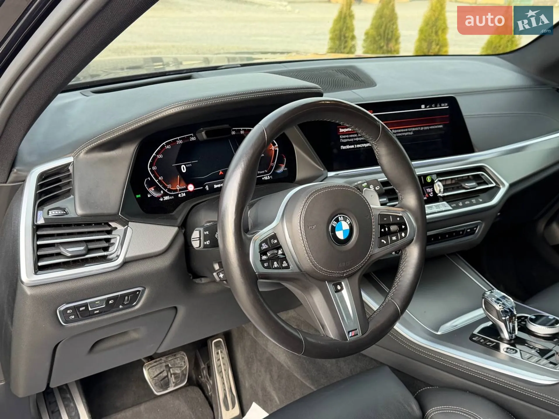 2021 BMW X5 - мініатюра 17
