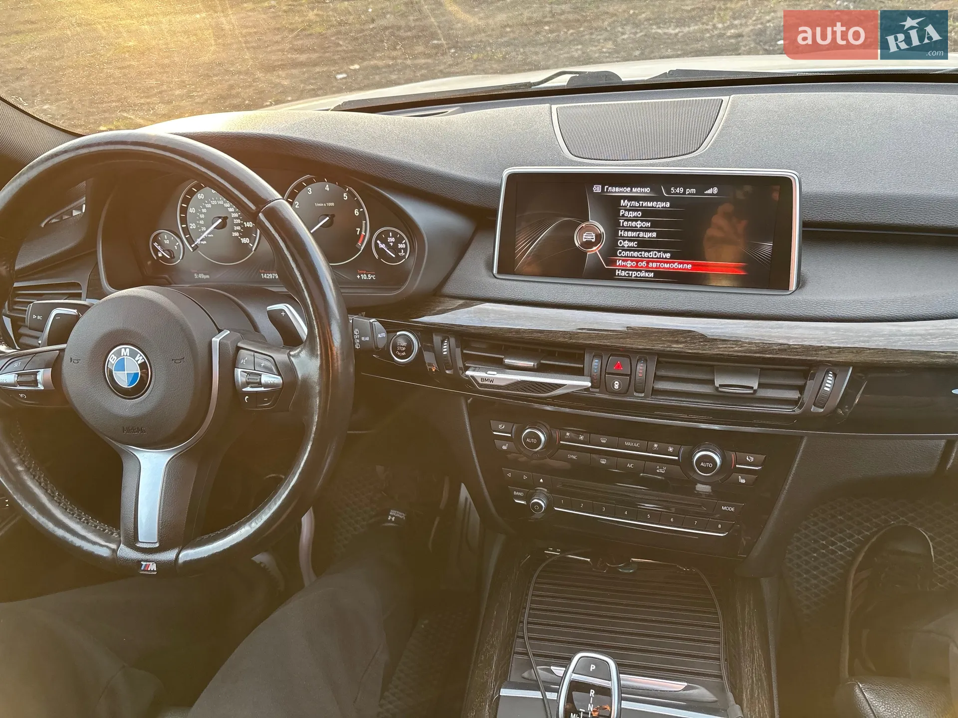 2015 BMW X5 - мініатюра 23