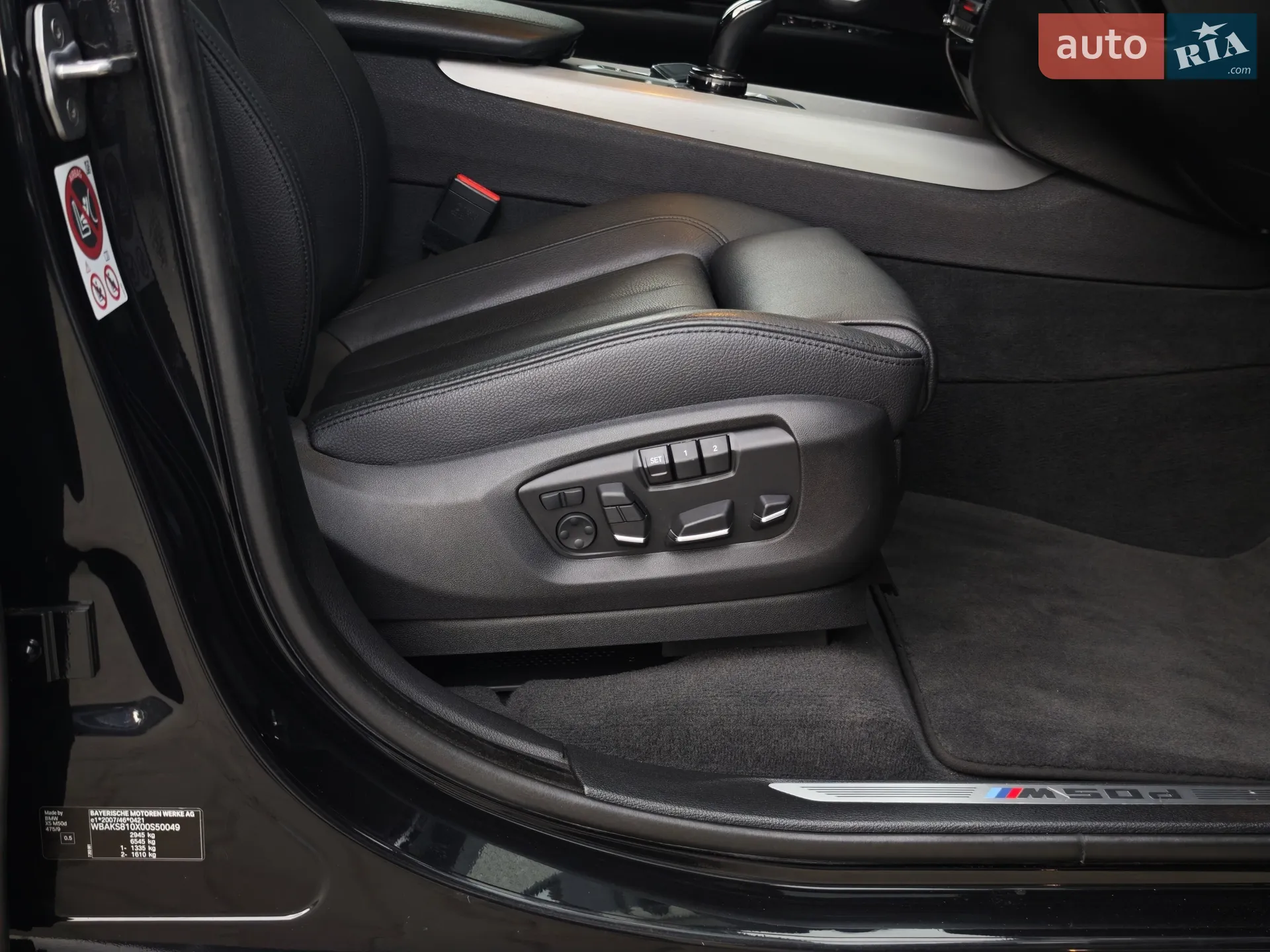 2016 BMW X5 - мініатюра 66
