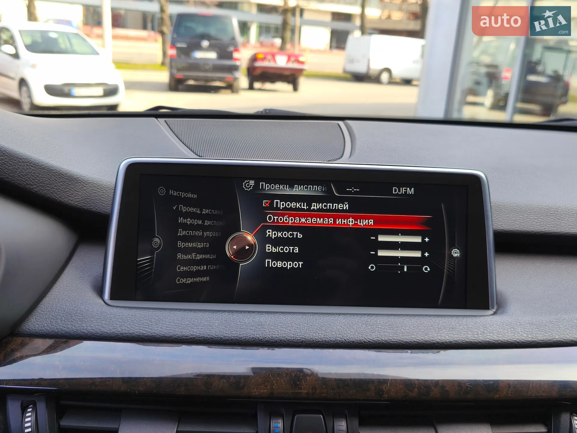 2015 BMW X5 - мініатюра 25