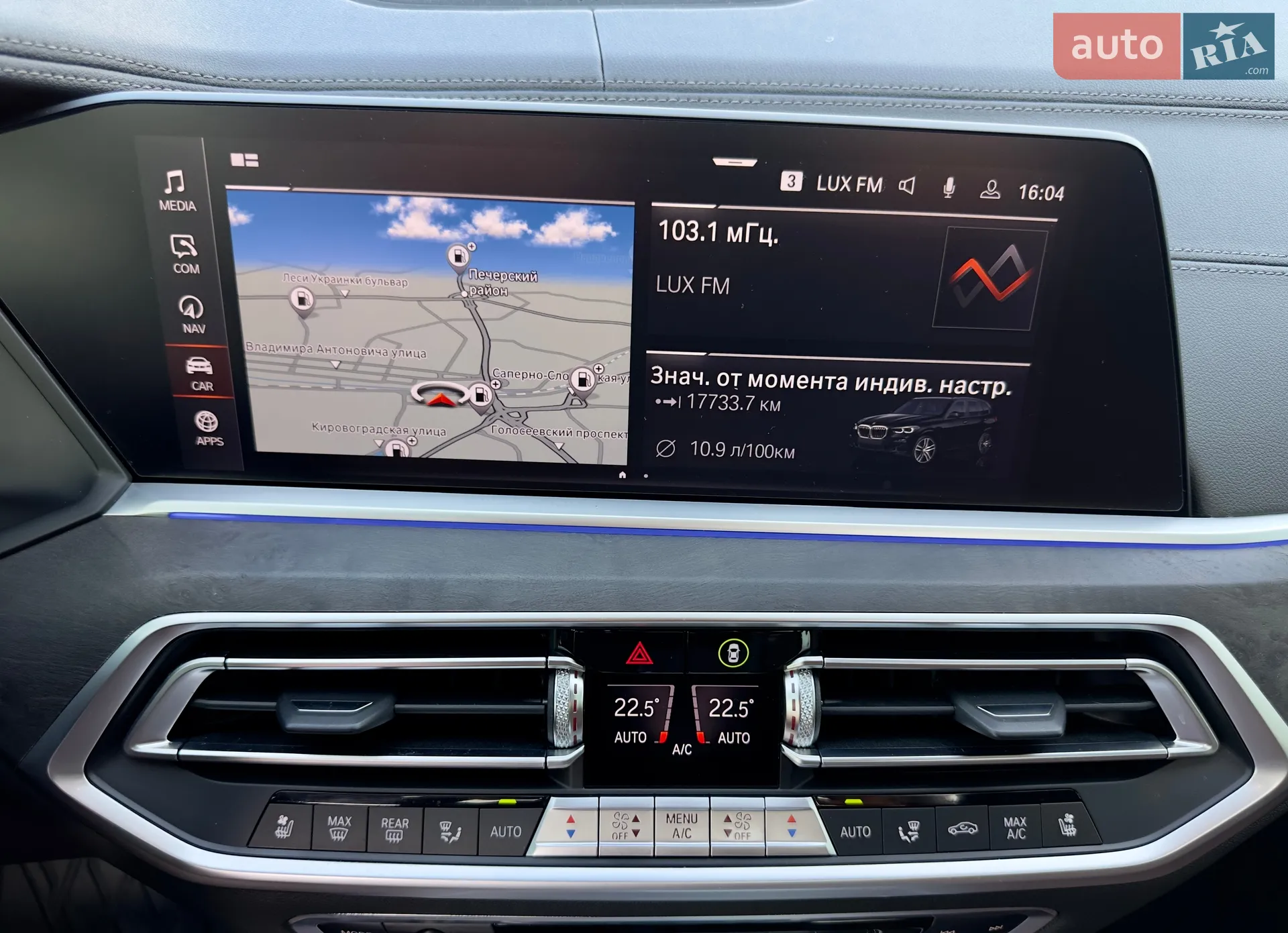 2020 BMW X5 - мініатюра 39