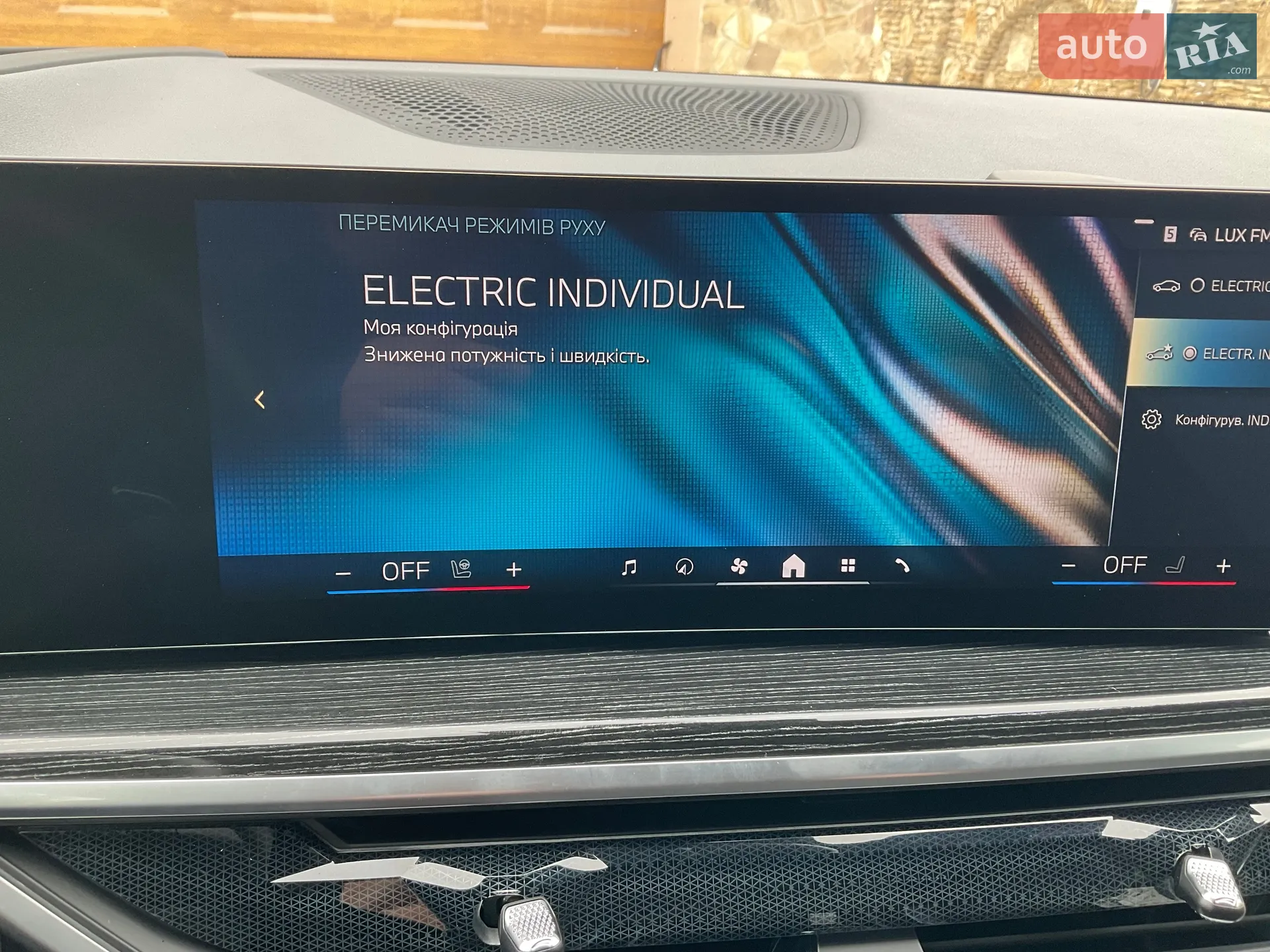 2025 BMW X5 - мініатюра 65
