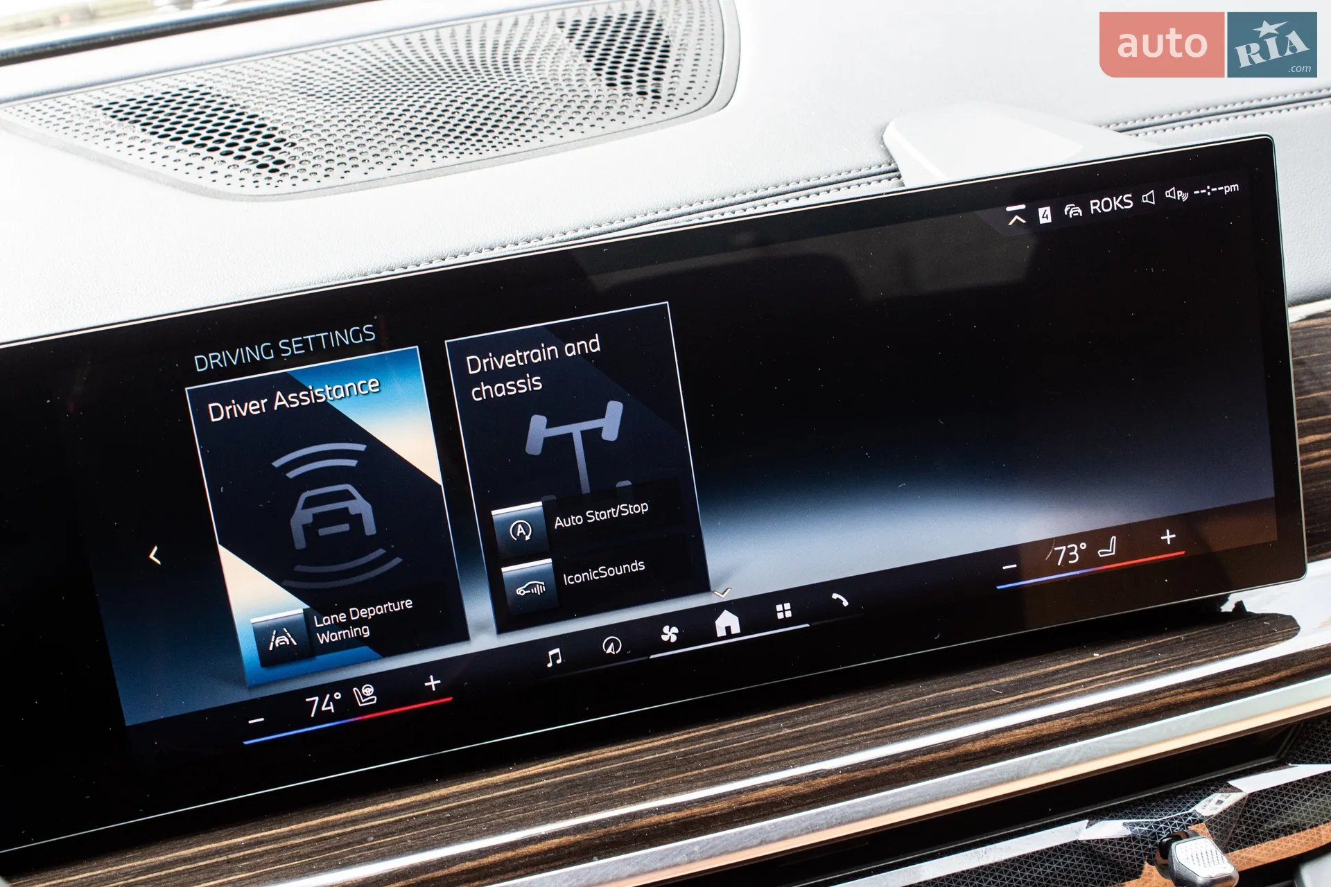 2023 BMW X5 - мініатюра 59