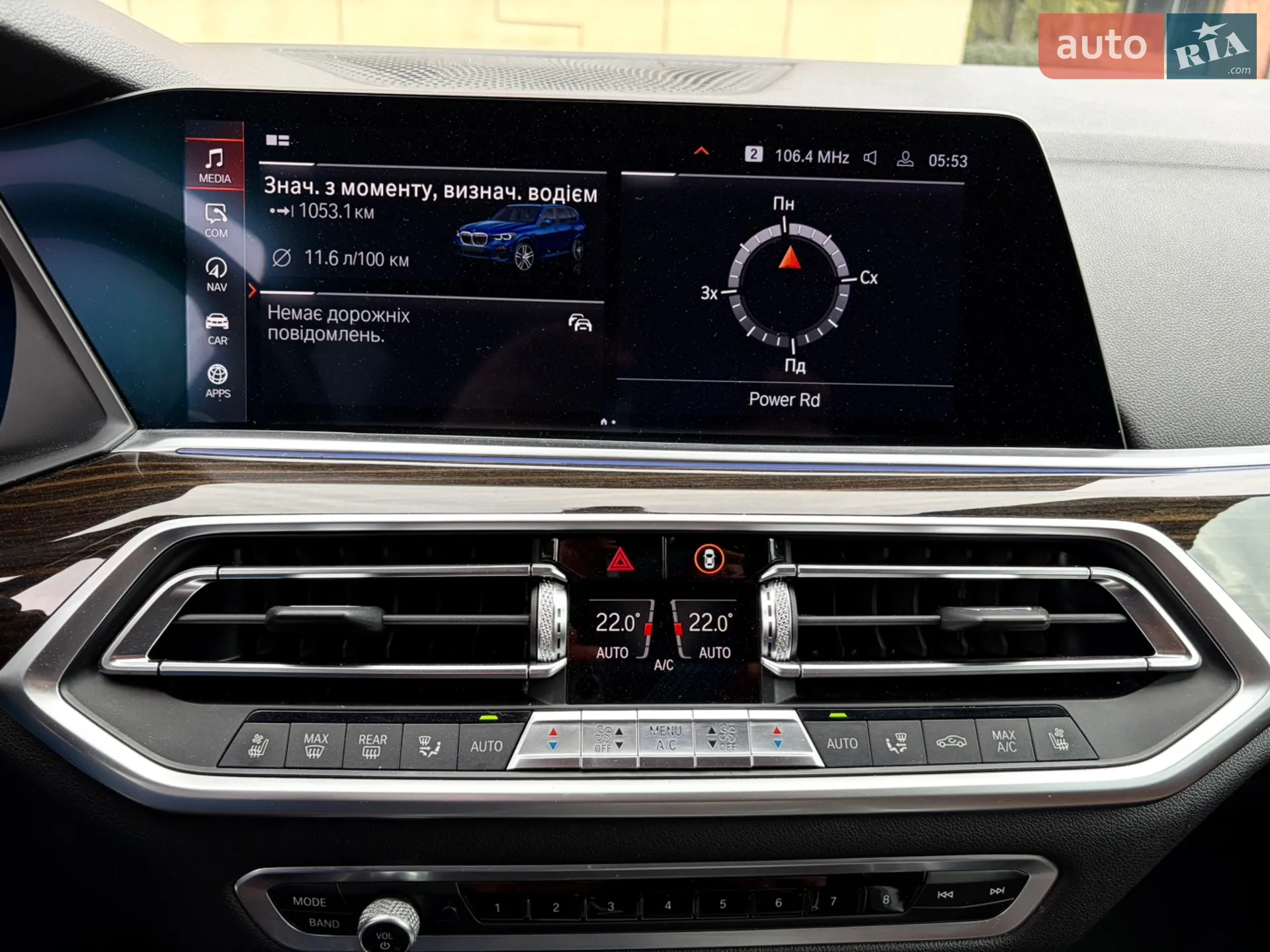 2018 BMW X5 - мініатюра 51