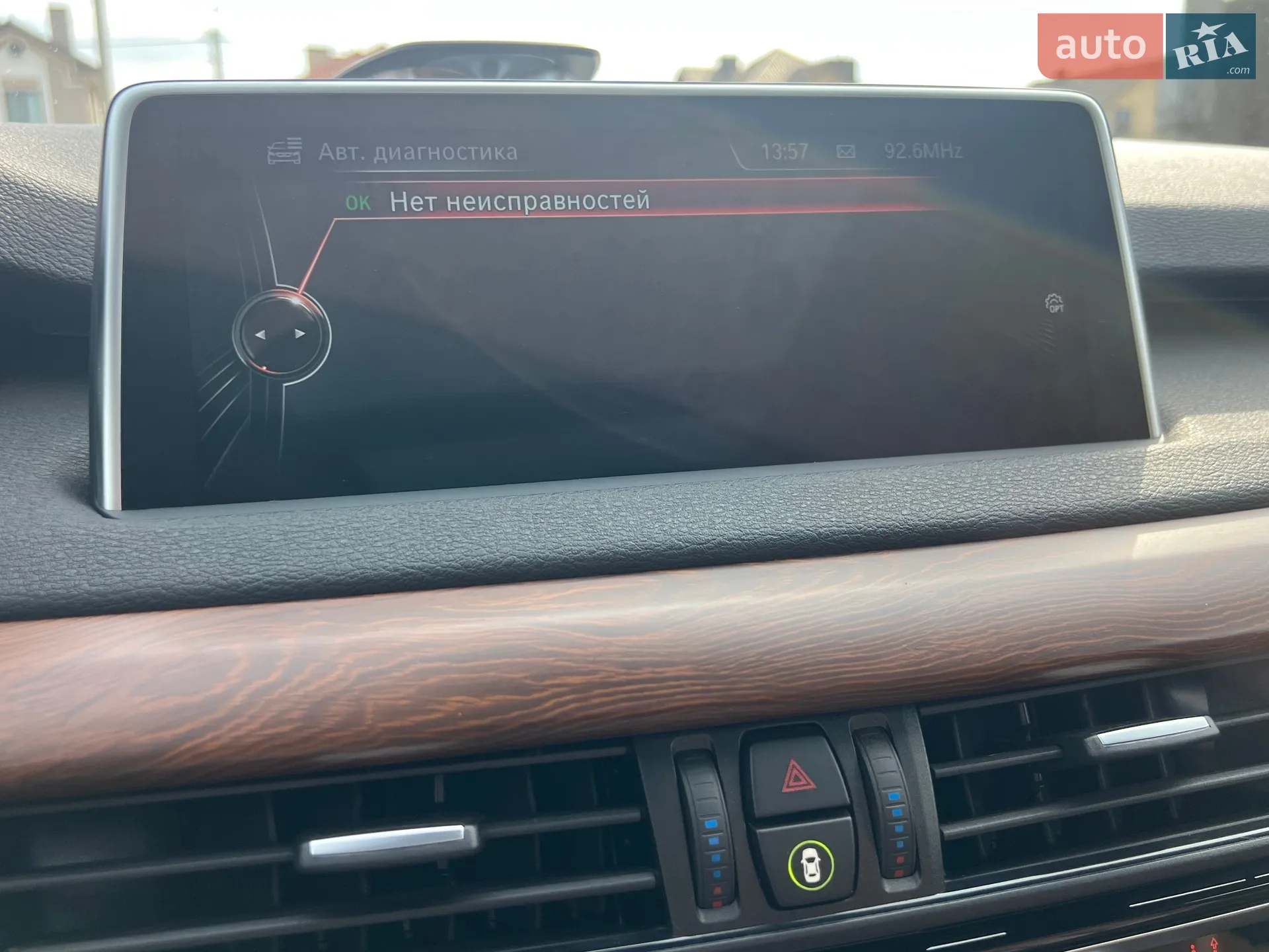 2014 BMW X5 - мініатюра 59