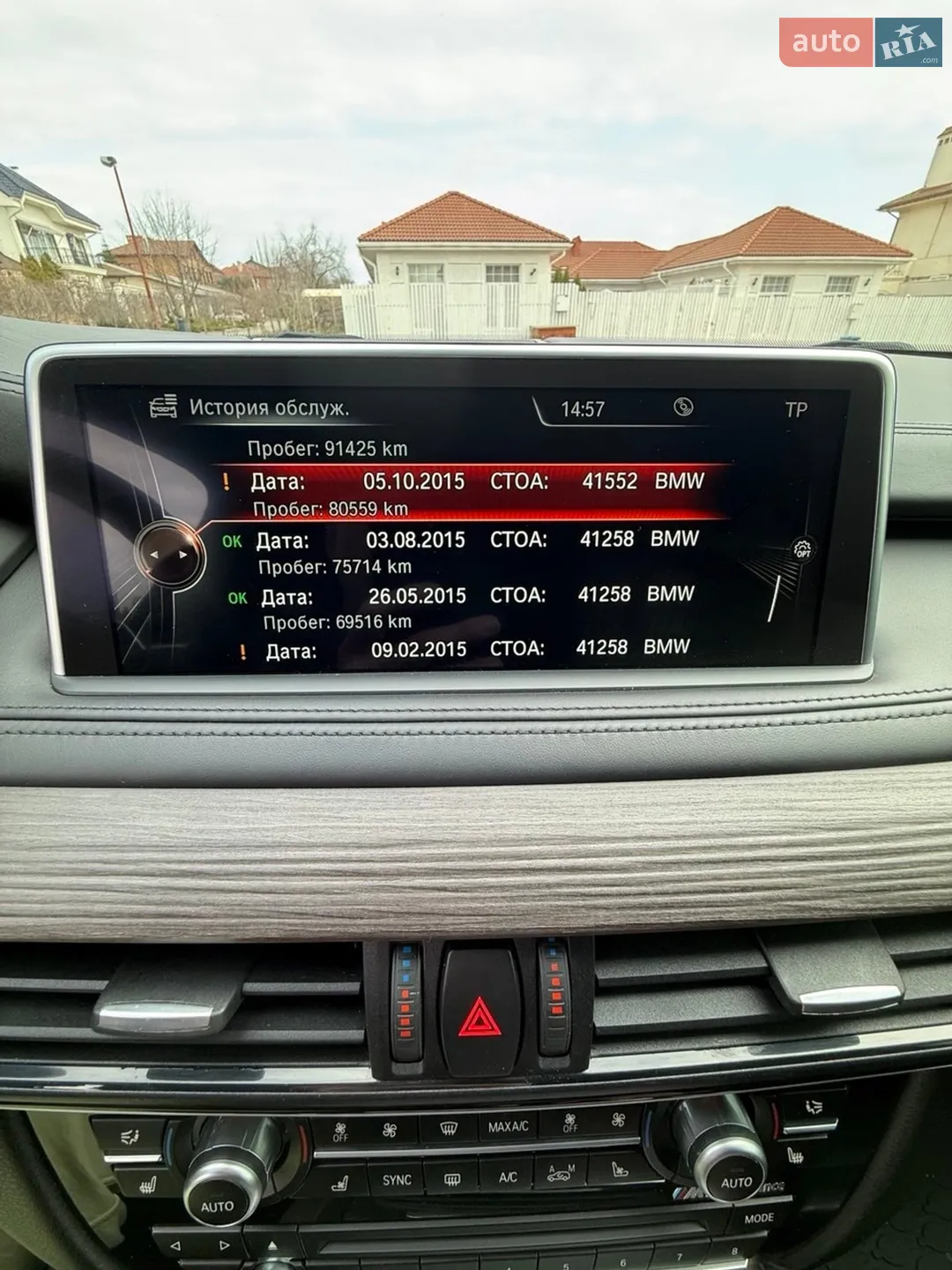 2013 BMW X5 - мініатюра 23
