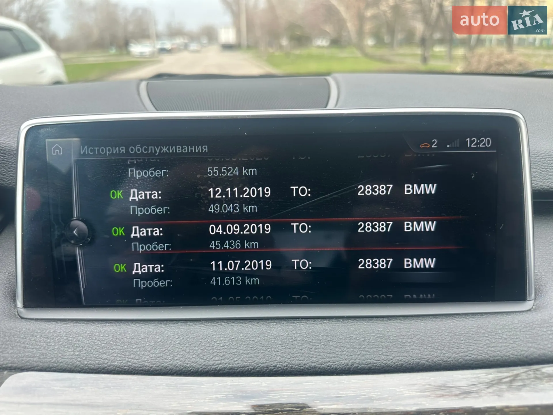 2017 BMW X5 - мініатюра 24