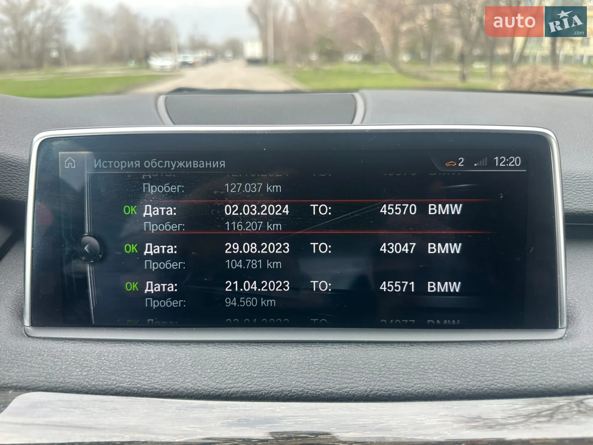 2017 BMW X5 - мініатюра 27