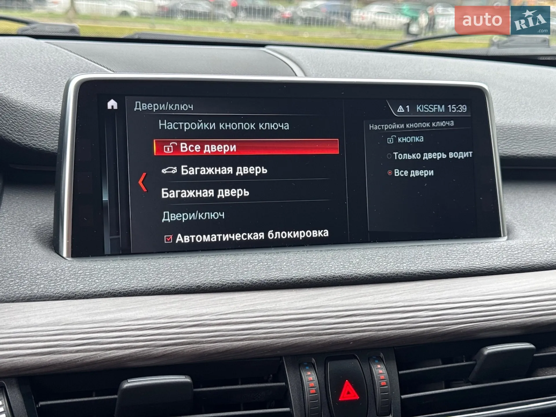 2018 BMW X5 - мініатюра 48