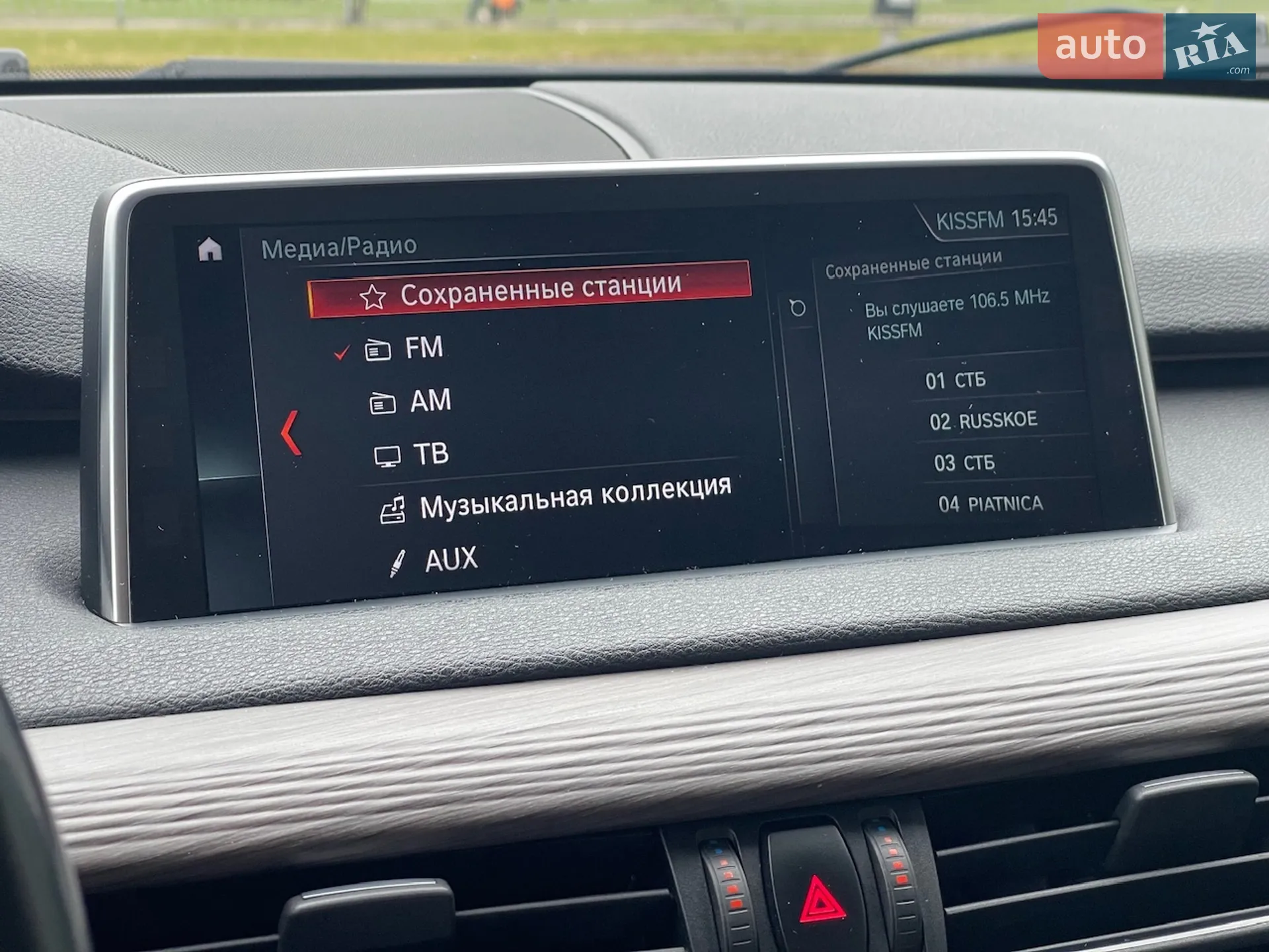 2018 BMW X5 - мініатюра 52