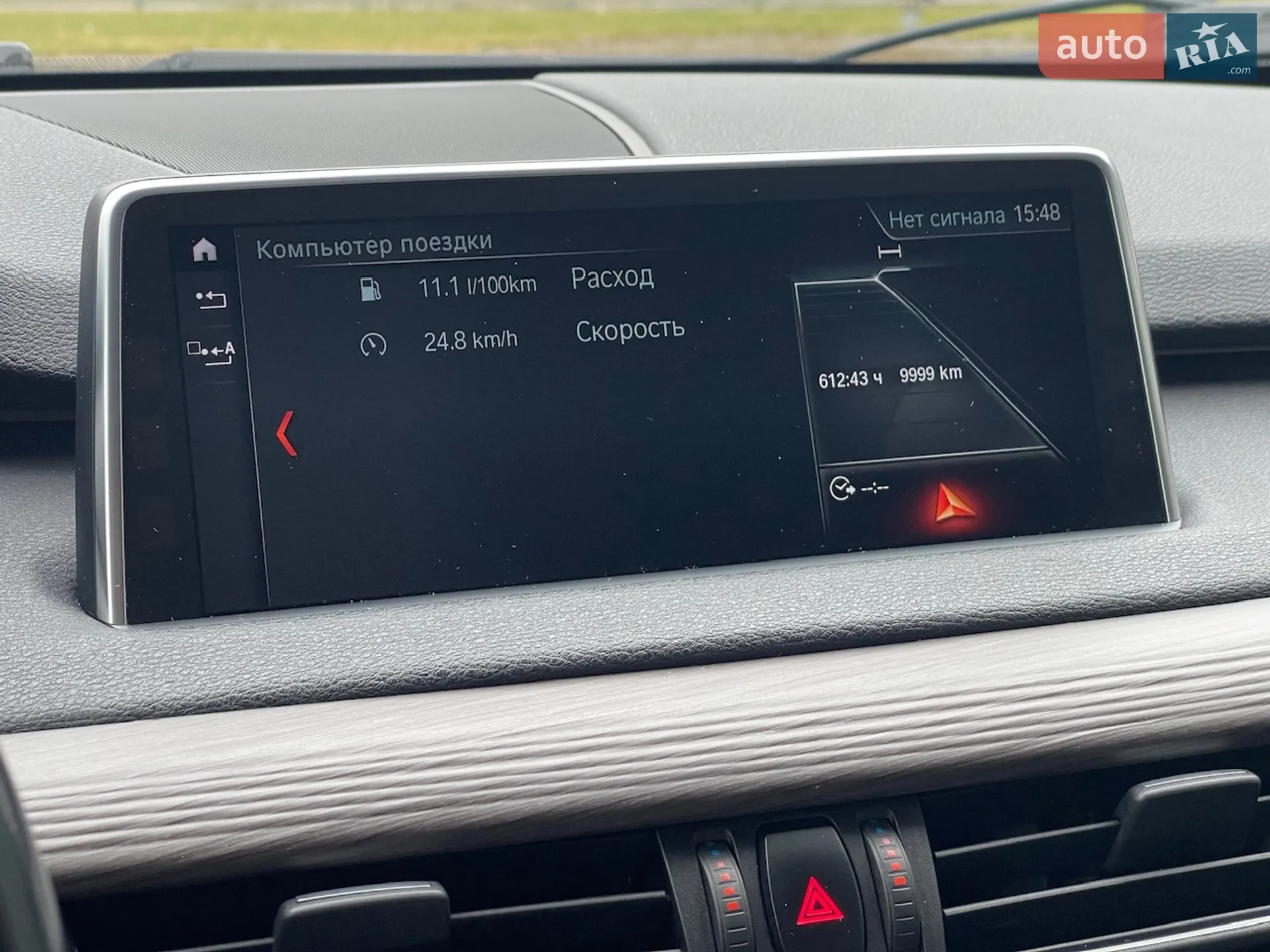 2018 BMW X5 - мініатюра 68