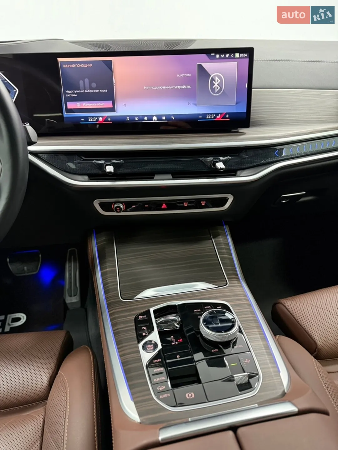 2024 BMW X5 - мініатюра 26