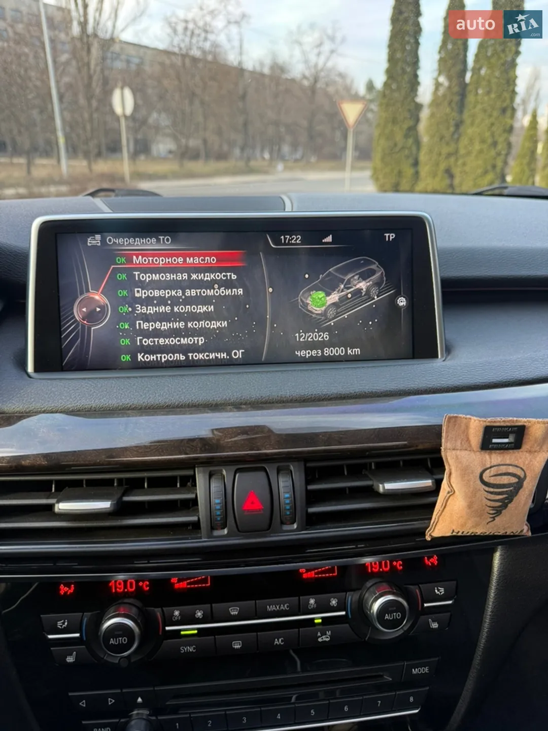 2015 BMW X5 - мініатюра 25