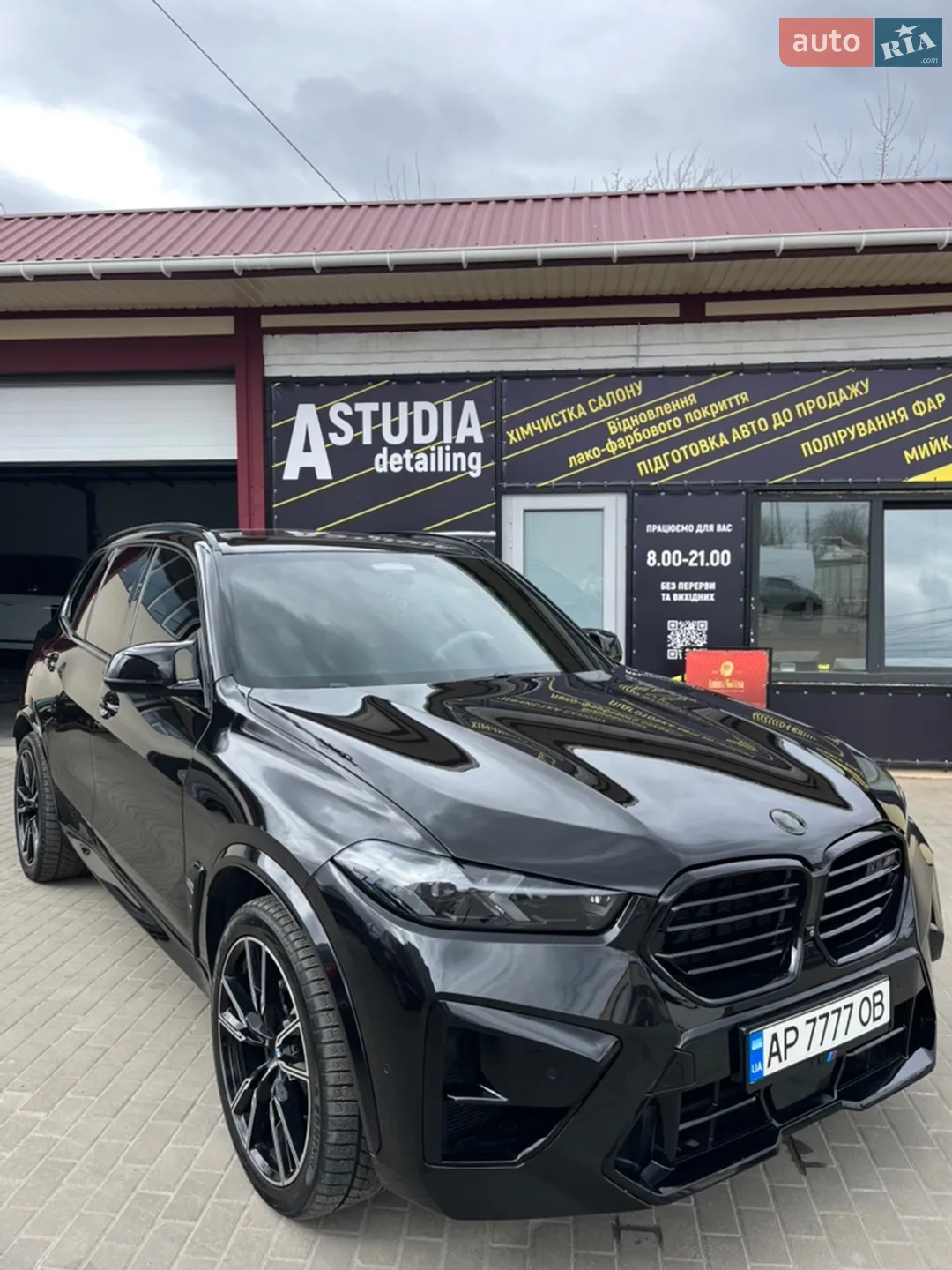 2019 BMW X5 - мініатюра 3