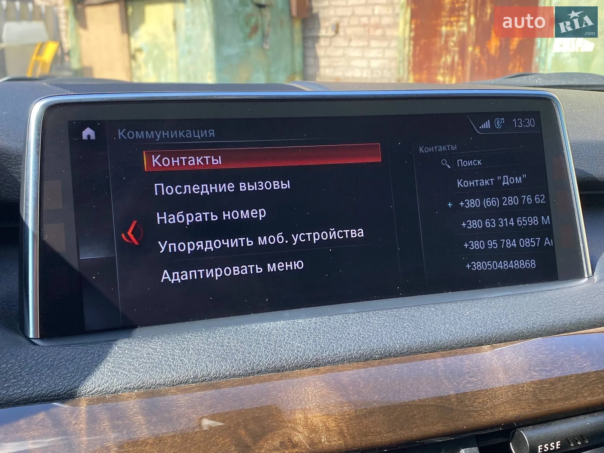 2018 BMW X5 - мініатюра 63