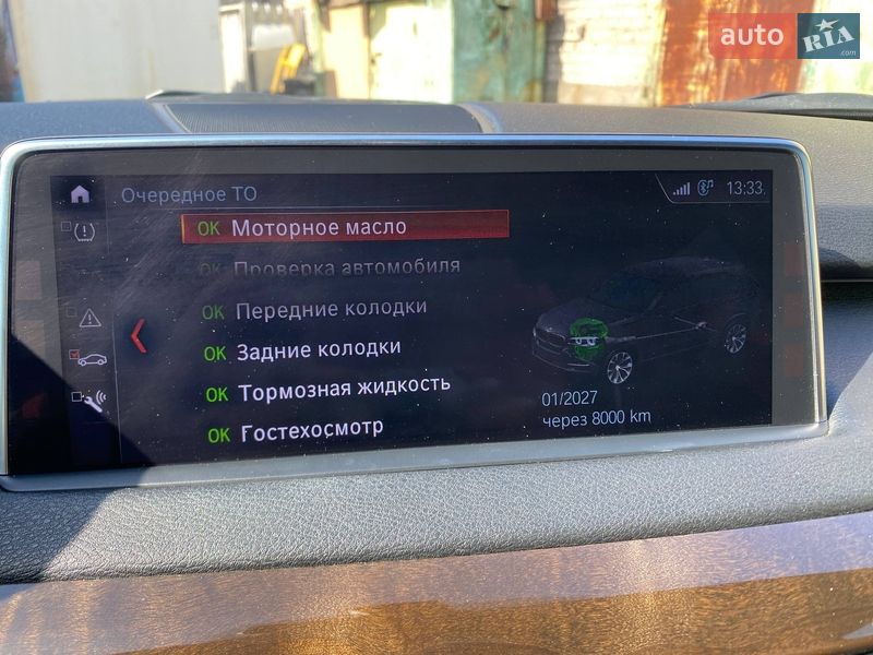 Внедорожник / Кроссовер BMW X5 2018 в Запорожье фото 64 Внедорожник / Кроссовер BMW X5 2018 в Запорожье