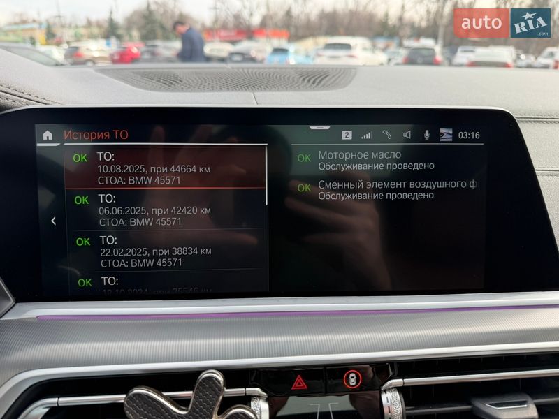 Внедорожник / Кроссовер BMW X5 2022 в Харькове фото 34 Внедорожник / Кроссовер BMW X5 2022 в Харькове