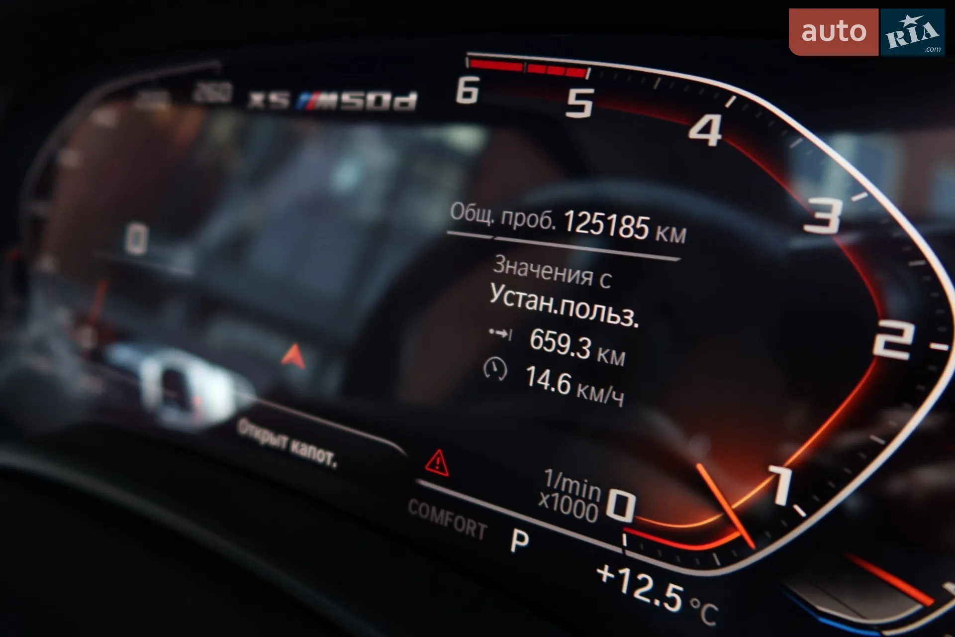 2019 BMW X5 - мініатюра 12