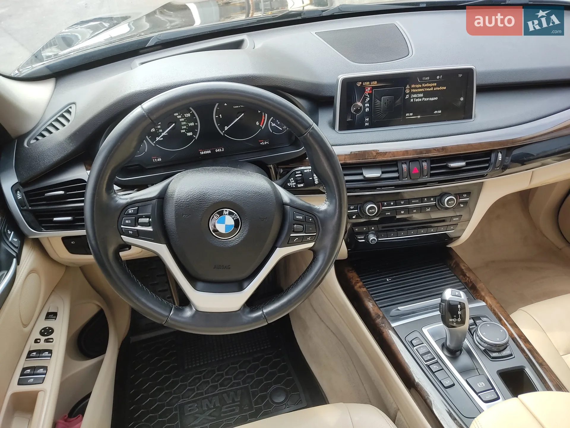 2015 BMW X5 - мініатюра 45