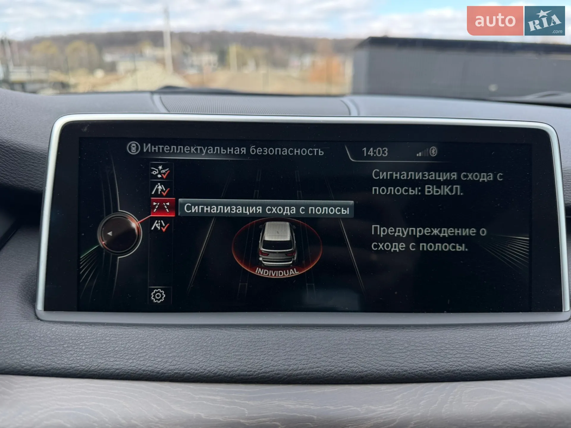 2015 BMW X5 - мініатюра 70