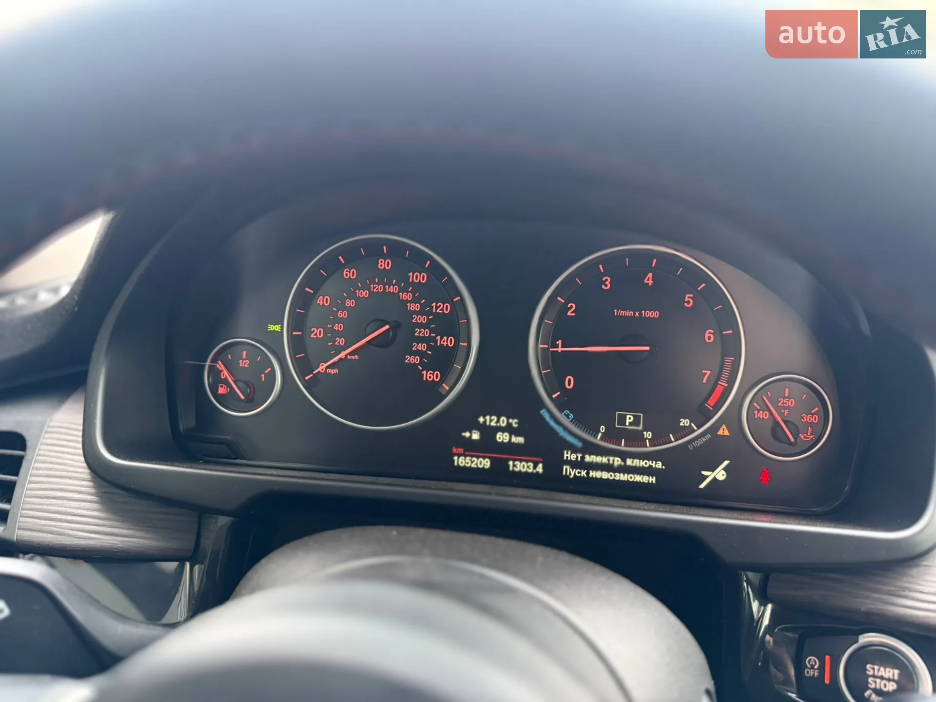 2014 BMW X5 - мініатюра 52