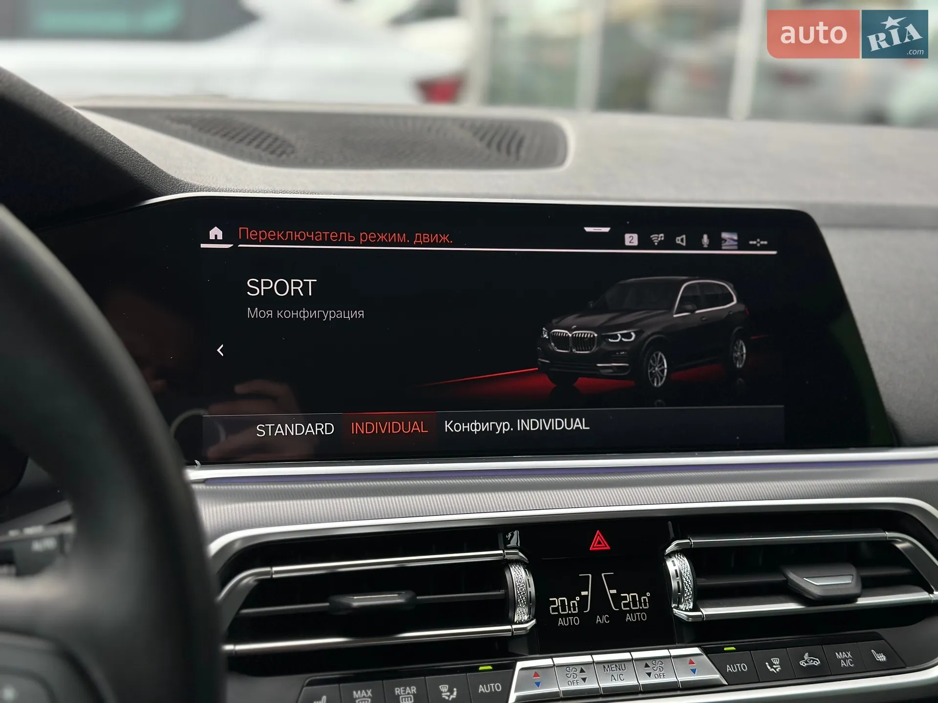 2021 BMW X5 - мініатюра 31