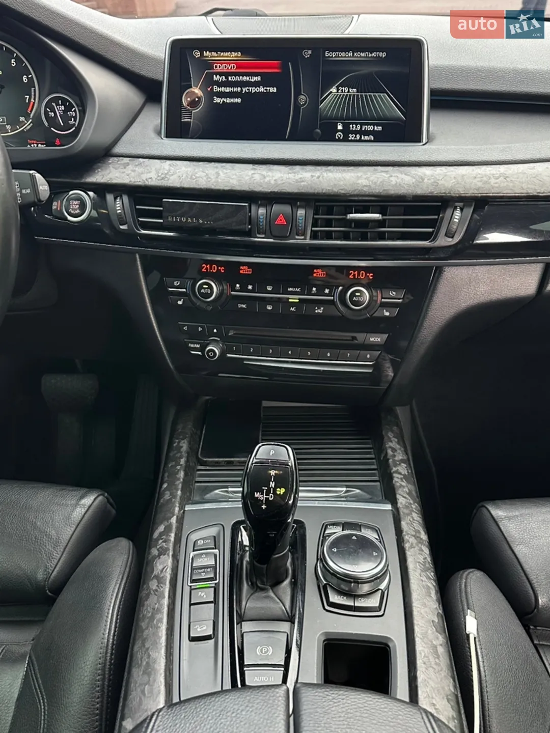 2013 BMW X5 - мініатюра 31