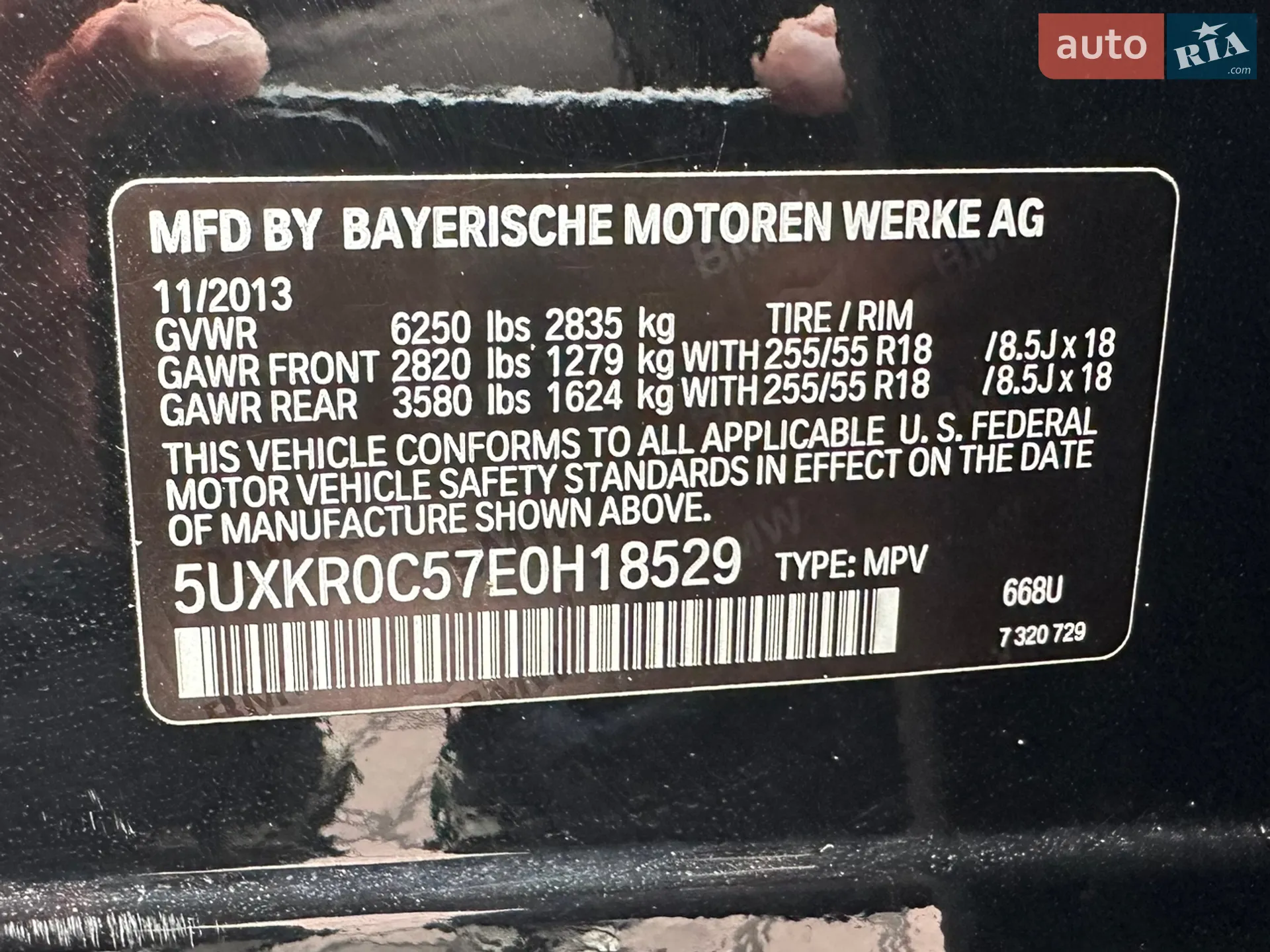 2013 BMW X5 - мініатюра 46