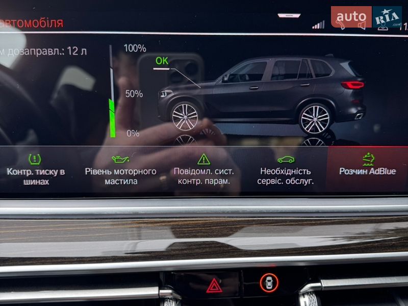 Позашляховик / Кросовер BMW X5 2019 в Одесі фото 23 Позашляховик / Кросовер BMW X5 2019 в Одесі