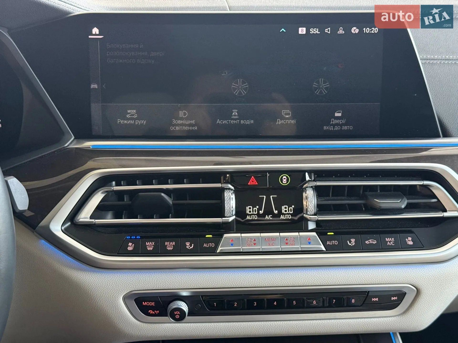 2022 BMW X5 - мініатюра 56