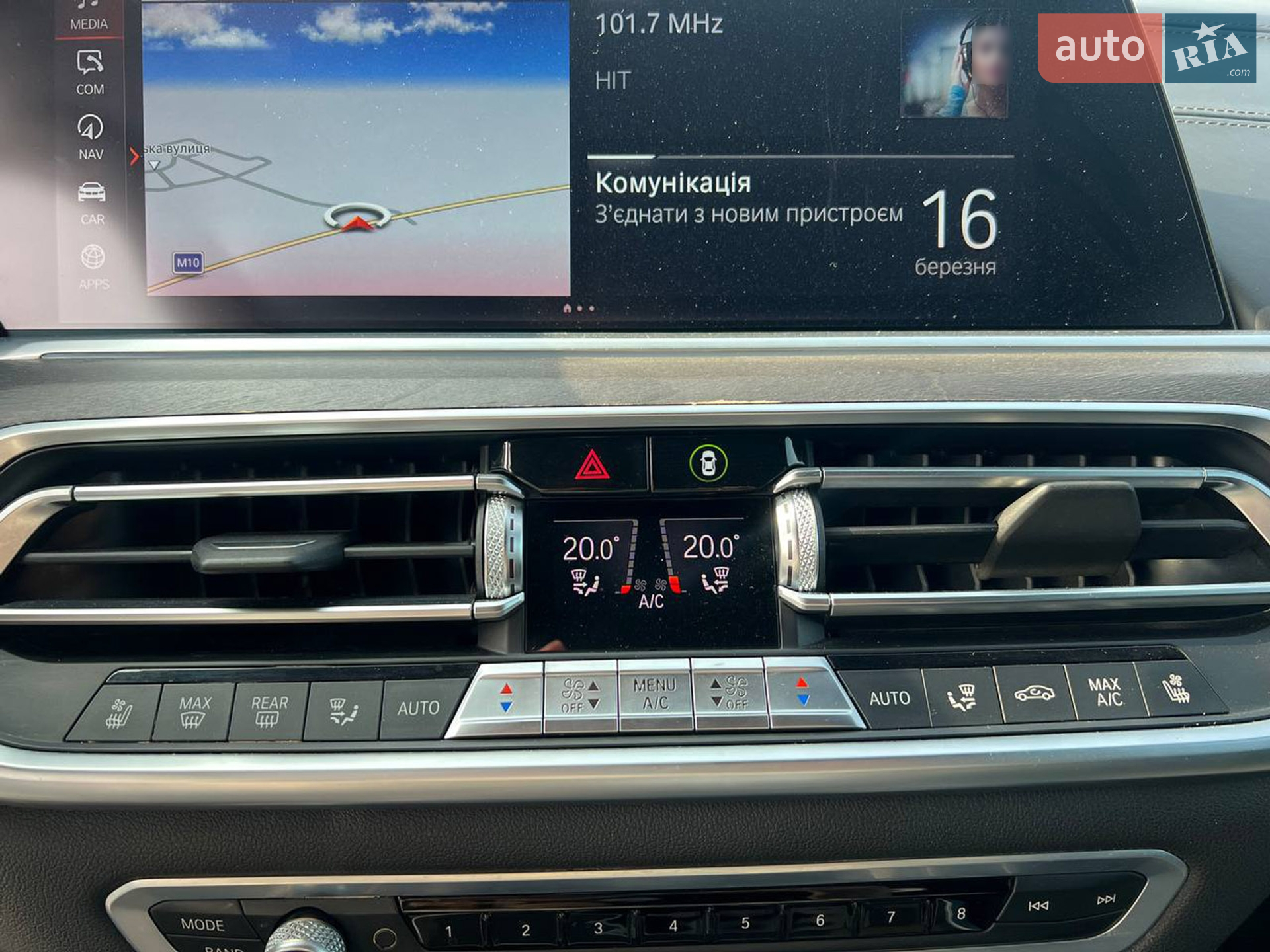 2020 BMW X5 - мініатюра 31